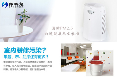 AIRBUS家用空气净化器 pm2 5 室内空气净化器 雾霾净化器_AIRBUS家用空气净化器 pm2 5 室内空气净化器 雾霾净化器图片,型号,价格:799.00元- 工厂店产品库
